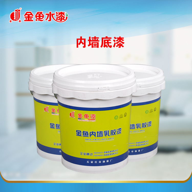 改性丙烯酸酯共聚乳内墙底漆